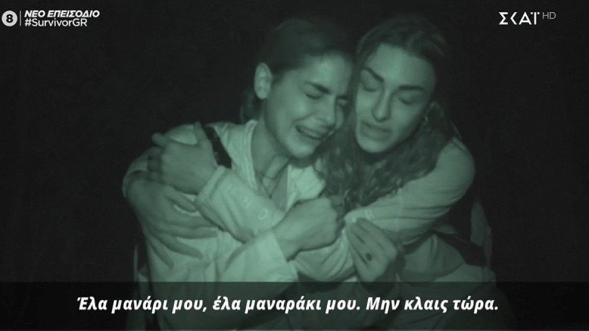 Survivor 5: Ξεσπάει σε κλάματα η Μυριέλλα – «Δεν θέλω να…»