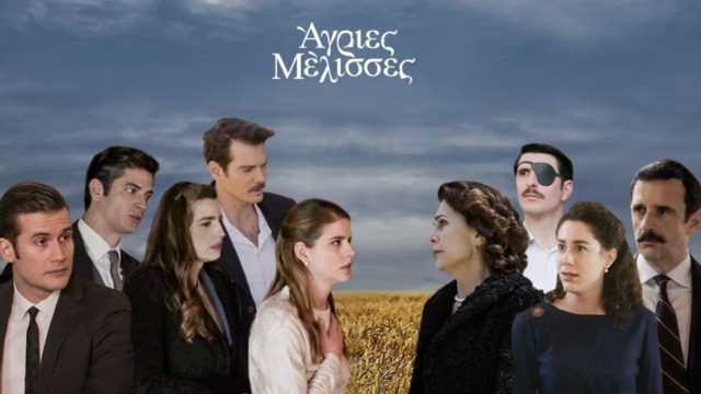 Άγριες Μέλισσες: Η Πηνελόπη ανοίγει ξανά την υπόθεση της δολοφονίας του Αλέξη