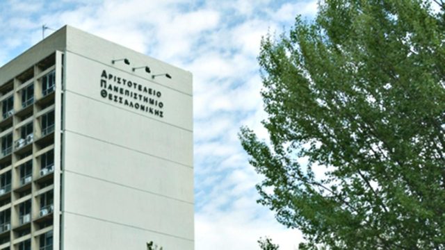 Θεσσαλονίκη: Κατάληψη τέλος στο ΑΠΘ μετά από 30 χρόνια – Η μυστική επιχείρηση της ΕΛΑΣ (photos)