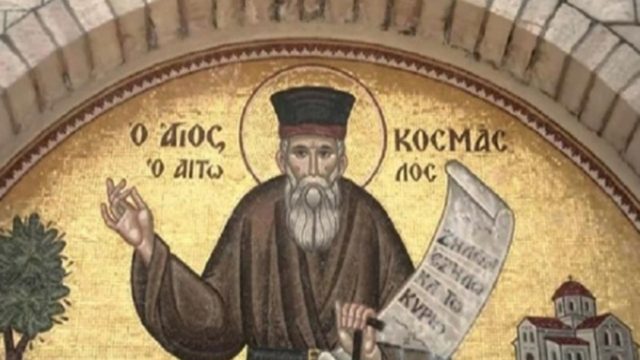 Άγιος Κοσμάς Αιτωλός: «Οι πόρτες θα κλείσουν – Οι άνθρωποι θα φοβούνται να βγούνε έξω»