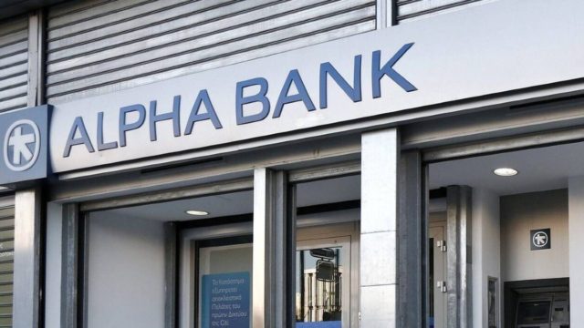 Alpha Bank: Η συγκινητική πρωτοβουλία που αφορά πάνω από ένα εκατομμύριο πολίτες!