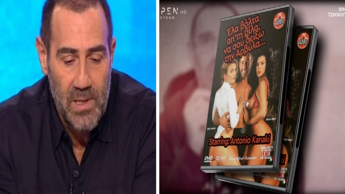 Σάλος με το σποτ των «ερωτικών ταινιών» του Αντώνη Κανάκη (Video)