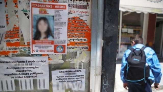 Απαγωγή 10χρονης στη Θεσσαλονίκη: Ομόφωνα ένοχη η 34χρονη που κακοποίησε το κοριτσάκι – Κάθειρξη 21 ετών και 7 μηνών