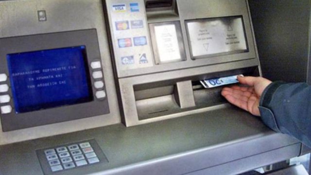 Τι θα γίνει αν βάλουμε ανάποδα το PIN μας στο ATM;