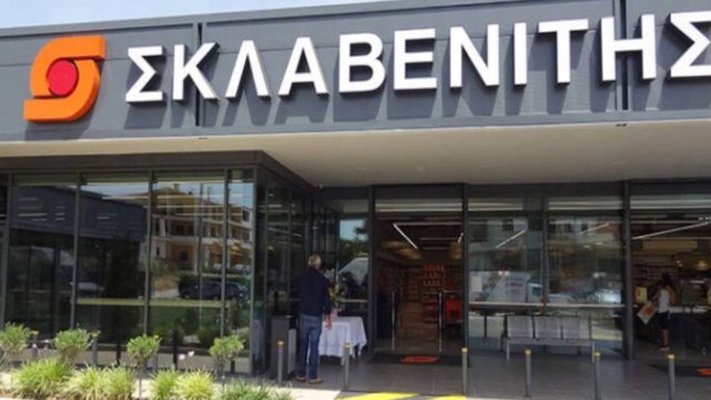 Κλειστά τα σούπερ μάρκετ Σκλαβενίτη! Η είδηση που κάνει τον γύρο του διαδικτύου