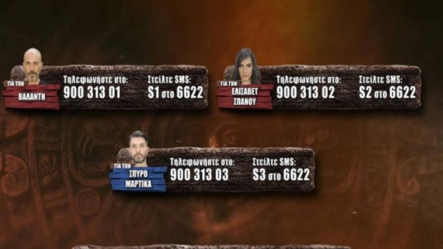 Survivor spoiler 29/12, οριστικό: Αυτός ο παίκτης αποχωρεί απόψε!