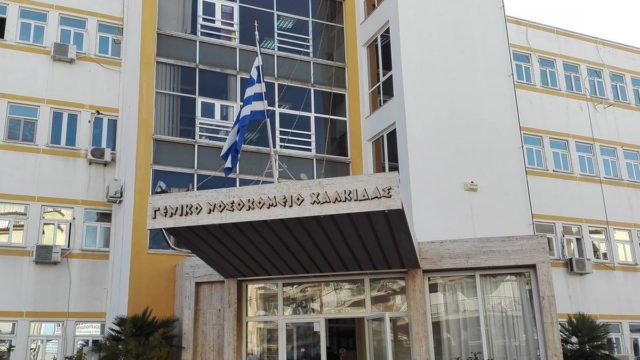Θλίψη στη Χαλκίδα: Πέθανε 37χρονος από Κορωνοϊό