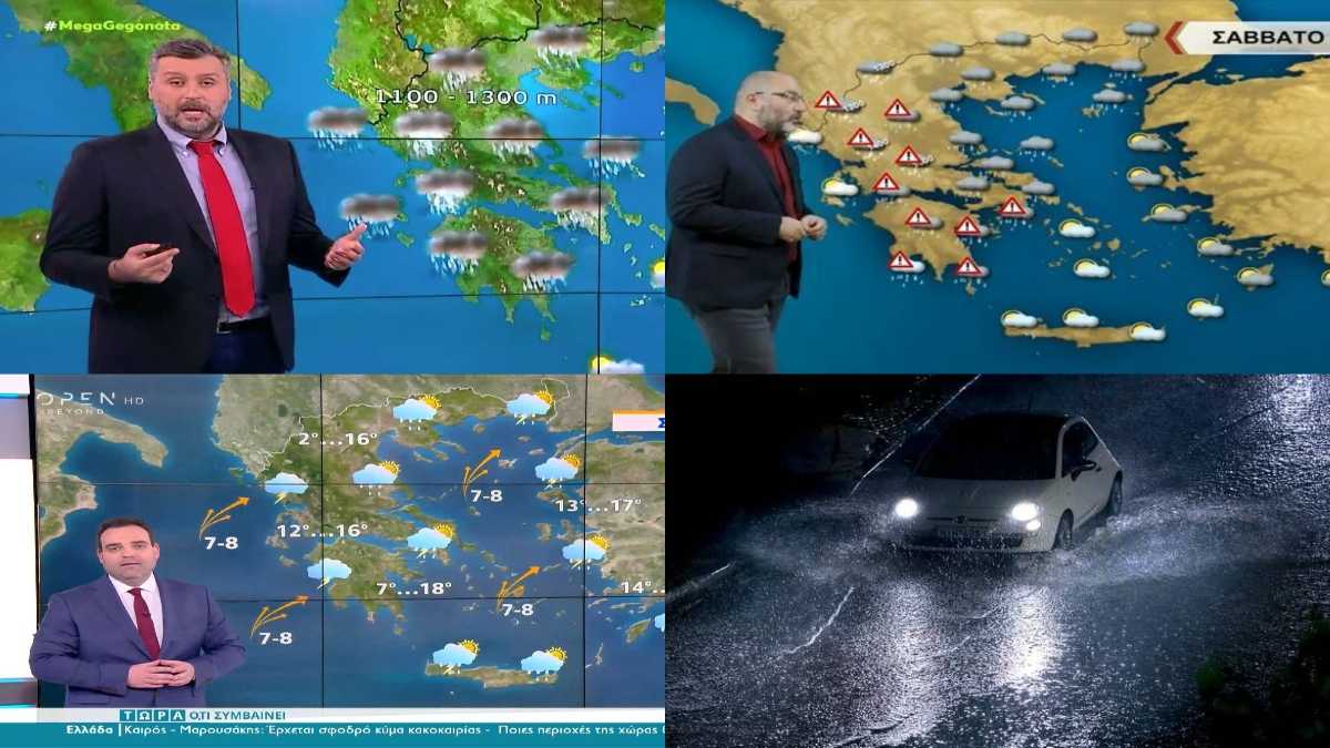 Καιρός σήμερα 11/12: «Σαρώνει» την Ελλάδα η κακοκαιρία με τρομερές ραγδαιότητες – Ισχυρό «καμπανάκι» από Αρναούτογλου, Καλλιάνο και Μαρουσάκη