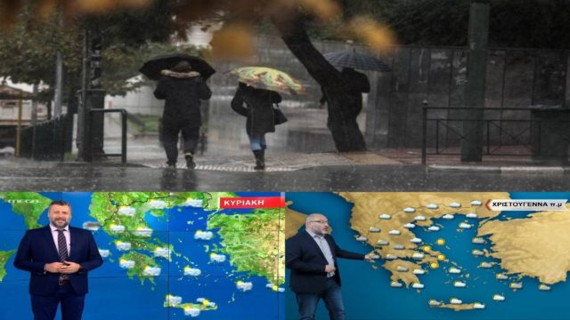 Καιρός σήμερα 26/12: Ισχυρό «κοκτέιλ» μετά τα Χριστούγεννα με κρύο, βροχές και αφρικανική σκόνη – Προειδοποίηση από Αρναούτογλου και Καλλιάνο