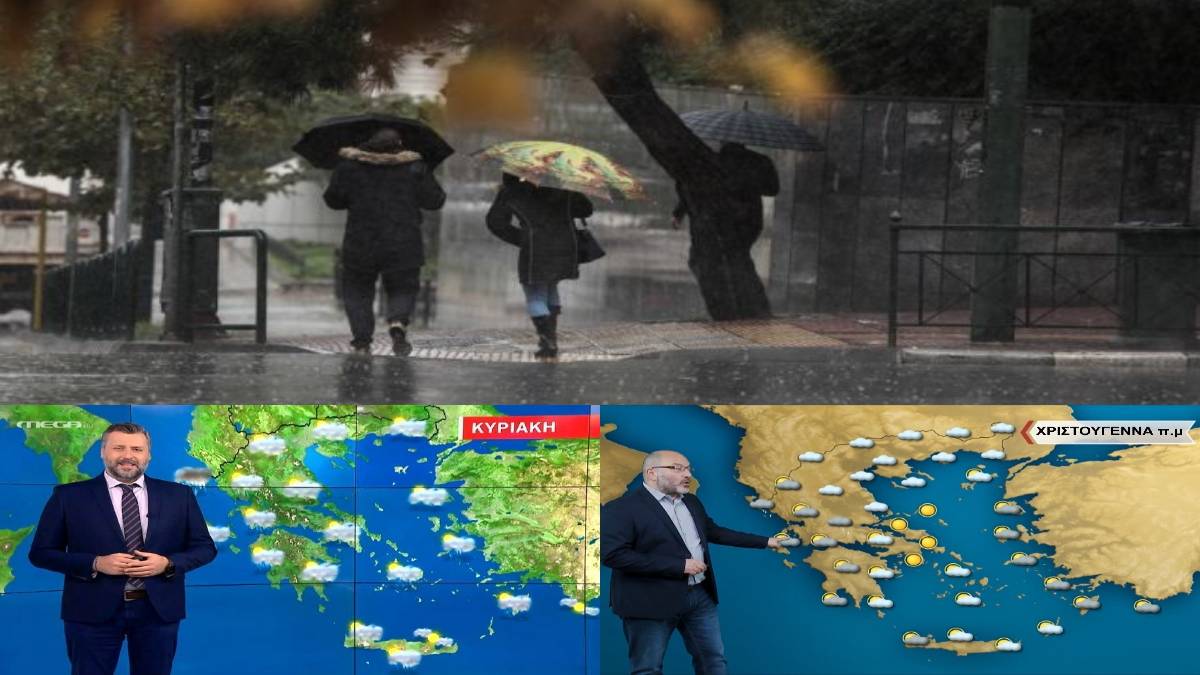 Καιρός σήμερα 26/12: Ισχυρό «κοκτέιλ» μετά τα Χριστούγεννα με κρύο, βροχές και αφρικανική σκόνη – Προειδοποίηση από Αρναούτογλου και Καλλιάνο