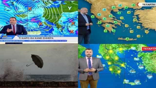 Καιρός σήμερα 8/12: Τσουχτερό κρύο με «μπαράζ» βροχών και χιονοπτώσεων – «Καμπανάκι» από Αρναούτογλου, Καλλιάνο και Μαρουσάκη
