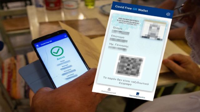 CovidfreeGRwallet: Τεράστια απήχηση έχει η “ψηφιακή ταυτότητα” στο κινητό – Πιο γρήγορα οι έλεγχοι στα καταστήματα