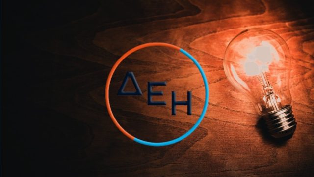 ΔΕΗ: Σοκ με εκκαθαριστικούς λογαριασμούς ρεύματος έως και 800 ευρώ – Τα σχέδια για νέα μέτρα στήριξης