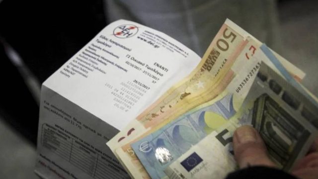 Αυξημένοι κατά 150% οι λογαριασμοί ρεύματος! Ούτε για “ζήτω” δεν φτάνει η επιδότηση