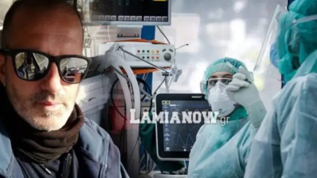 «Έχουμε πόλεμο, τους χρωστάω τη ζωή μου»: Συγκλονίζει διασώστης ΕΚΑΒ Λαμίας που νόσησε από κορωνοϊό!