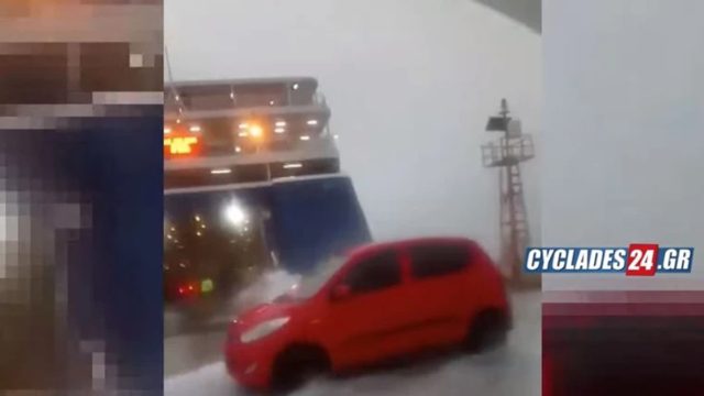 Blue Star Naxos: Τιτάνια μάχη με τη θάλασσα για να δέσει στη Δονούσα – Τα κύματα κάλυψαν οχήματα και επιβάτες