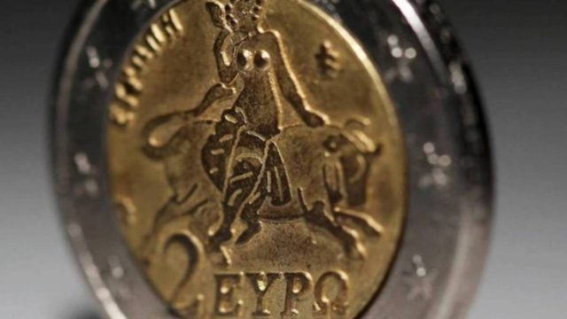 Αυτό που έψαχναν όλοι: Η αλήθεια για το ελληνικό κέρμα που «αξίζει 80.000 ευρώ»