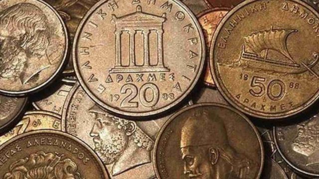 «Χρυσή» ευκαιρία να αγοράσετε δραχμές: Βγαίνει στην κυκλοφορία το πιο σπουδαίο νόμισμα