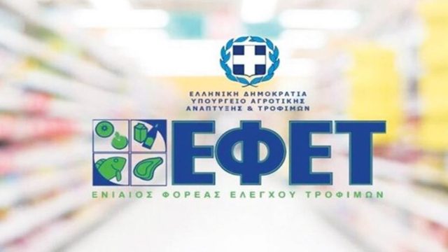 Καμπανάκι ΕΦΕΤ: Ανακαλεί κατεψυγμένο κοτόπουλο λόγω σαλμονέλας