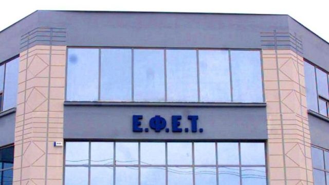 Συναγερμός από ΕΦΕΤ: Προσοχή σε αυτό το τυρί – Αποσύρεται άμεσα