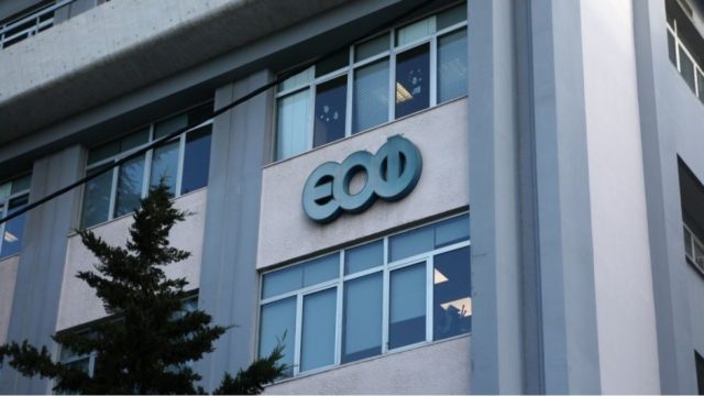 Συναγερμός από ΕΟΦ: Ανακαλεί συμπλήρωμα διατροφής για αδυνάτισμα