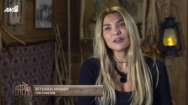 Τα… πετάνε έξω στην Φάρμα 2: Τα άκρως ακατάλληλα πλάνα με Σάσα Μπάστα και Αγγελική Ηλιάδη