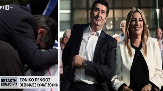 Φώφη Γεννηματά: «Τσακίζει» κόκαλα το μήνυμα του συζύγου της – «Το 2021 ήταν για την οικογένεια μας η χειρότερη χρονιά»
