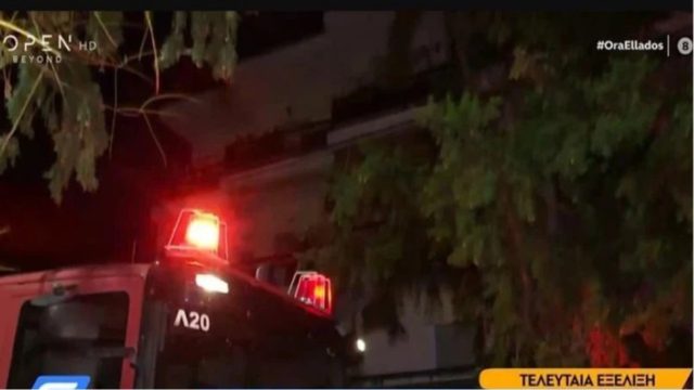 Τραγωδία στο Νέο Ηράκλειο: Ένας νεκρός από φωτιά σε διαμέρισμα (photo-video)