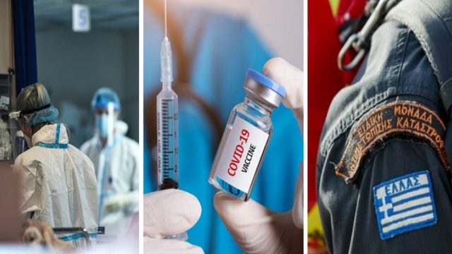 Απόφαση «σταθμός»: Συνταγματικός ο υποχρεωτικός εμβολιασμός για υγειονομικούς και ΕΜΑΚ