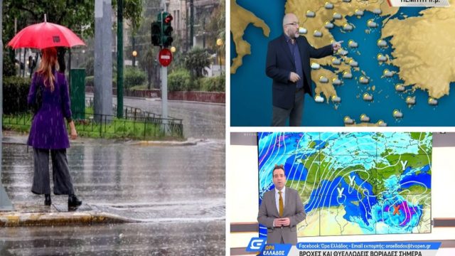 Καιρός σήμερα 30/12: Βροχές, καταιγίδες και ισχυροί βοριάδες! Ποιες περιοχές θα «χτυπηθούν» – Προειδοποίηση Σάκη Αρναούτογλου και Κλέαρχου Μαρουσάκη (Video)