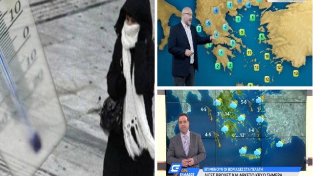 Καιρός σήμερα 21/12: Τοπικές βροχές, πτώση της θερμοκρασίας και παγετός το «κοκτέιλ» της ημέρας – Αναλυτική πρόγνωση από Αρναούτογλου – Μαρουσάκη (Video)