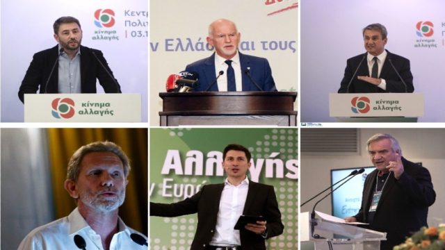 Εκλογές ΚΙΝΑΛ: Συρρέουν στις κάλπες οι ψηφοφόροι για τον νέο πρόεδρο – Έχουν ψηφίσει 110.000 πολίτες (Video)