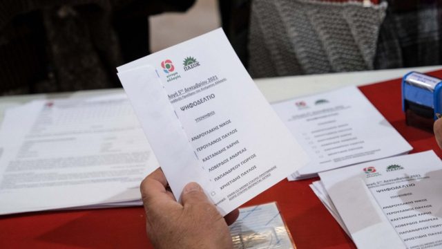 Εκλογές ΚΙΝΑΛ: Εκλεισαν οι κάλπες με 270.000 να ψηφίζουν – Οι πρώτες εκτιμήσεις για τα αποτελέσματα