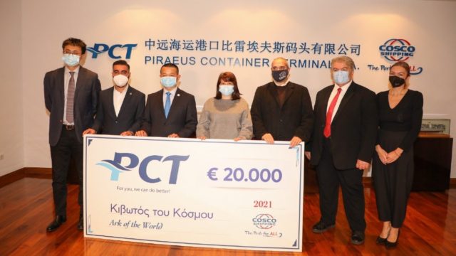 Δωρεά της «ΣΕΠ Μονοπρόσωπη Α.Ε.» στην «Κιβωτό του Κόσμου» και στο «Γηροκομείο Πειραιώς»!