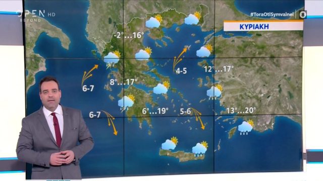 Καιρός σήμερα 5/12: Νέες βροχές και καταιγίδες! Ποιες περιοχές θα πληγούν – Αναλυτικά η πρόγνωση του Κλέαρχου Μαρουσάκη (Video)