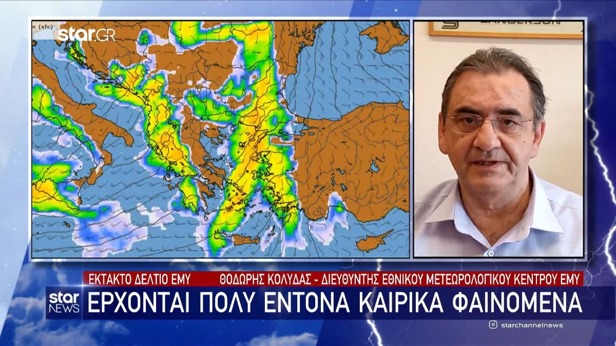 Έκτακτη προειδοποίηση Θοδωρή Κολυδά: «Από σήμερα το βράδυ…»