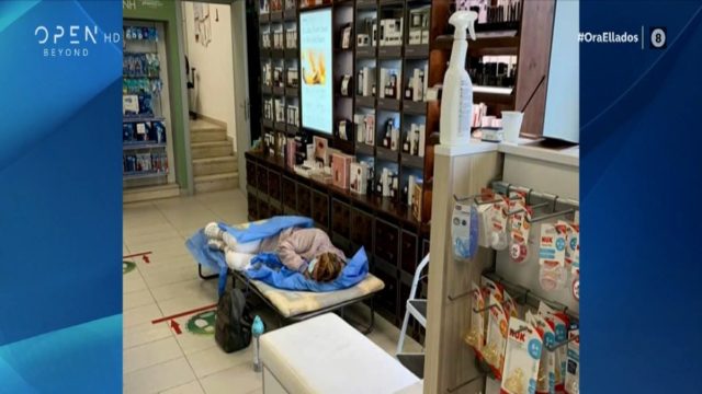 Εικόνα – σοκ: 73χρονη με κορωνοϊό κατέρρευσε μέσα σε φαρμακείο (Video)