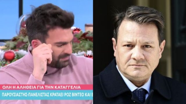 Κόλαφος ο Απόστολος Λύτρας: «Ο Αλεξάνδρου με πήρε τηλέφωνο και έκλαιγε, με παρακάλεσε να πω ότι δεν είναι αυτός»