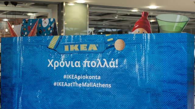 To The Mall Athens υποδέχεται την IKEΑ