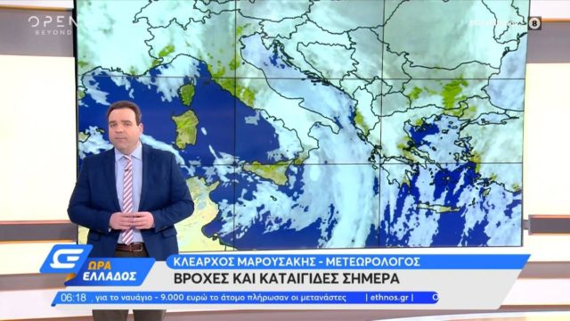 Έκτακτη προειδοποίηση Μαρουσάκη: «Προσοχή για την ισχυρή κακοκαιρία στις επόμενες μέρες – Την Πρωτοχρονιά…»