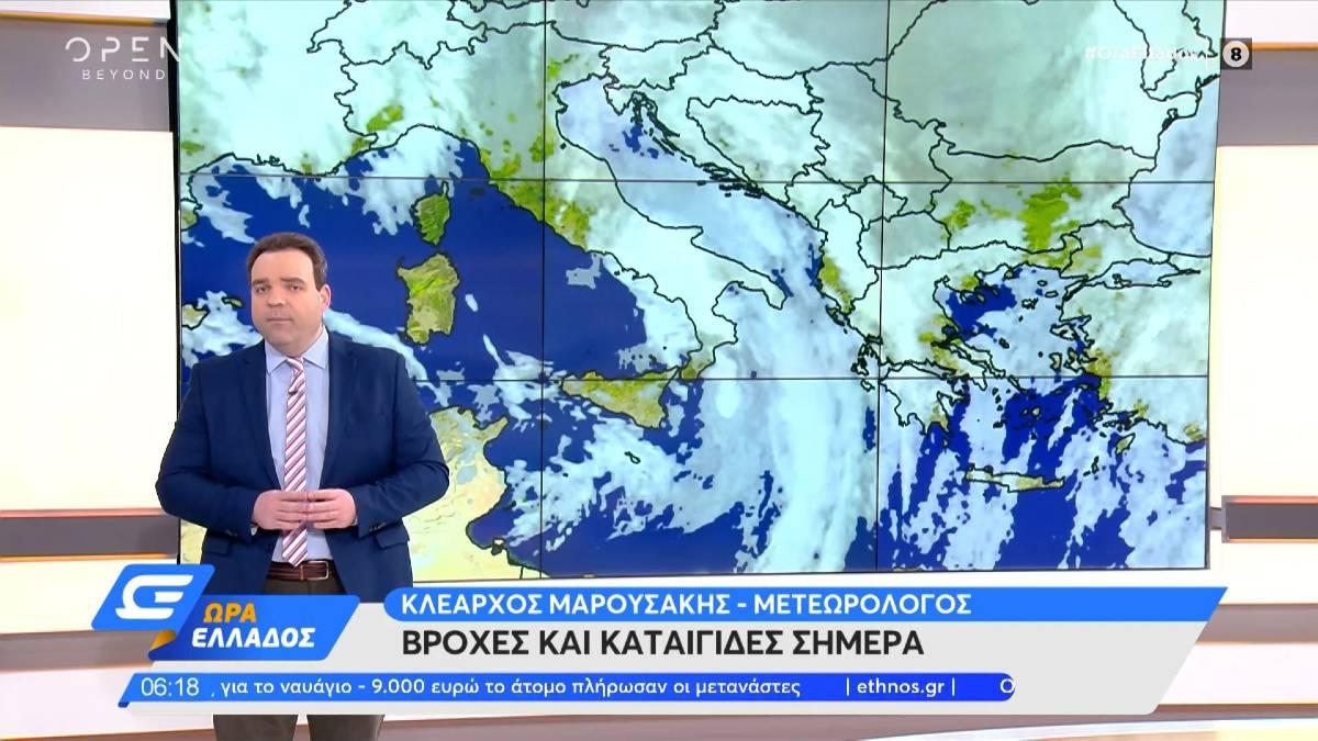 Έκτακτη προειδοποίηση Μαρουσάκη: «Προσοχή για την ισχυρή κακοκαιρία στις επόμενες μέρες – Την Πρωτοχρονιά…»