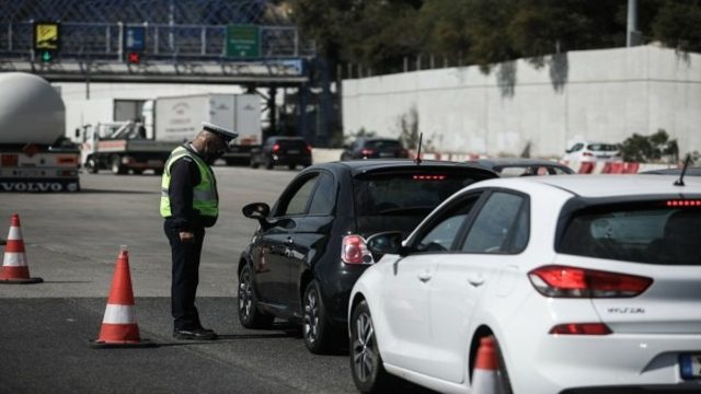 Μετακίνηση εκτός νομού: Τι ισχύει αν θέλετε να ταξιδέψετε την Πρωτοχρονιά – Η μεγάλη αλλαγή