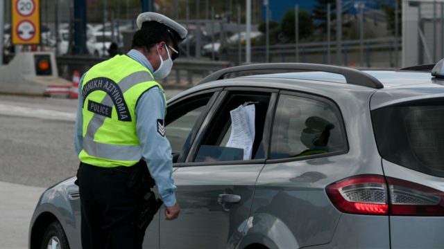 Μετακίνηση εκτός νομού: Πώς θα κινηθούμε τα Χριστούγεννα