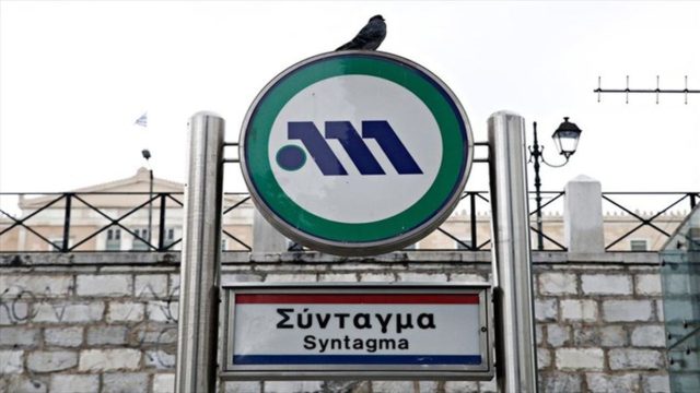 Σοκ με τηλεφώνημα για βόμβα σε Σύνταγμα και Μοναστηράκι – Ερευνούνται μετρό και ηλεκτρικός