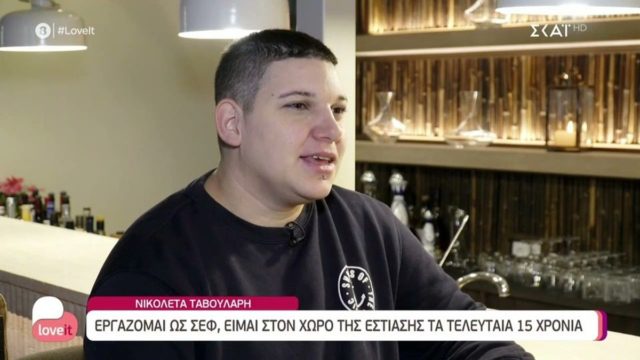 Νικολέτα Ταβουλάρη για τη νέα της σύντροφο: «Έχει κι ένα παιδάκι, είναι δύσκολο»