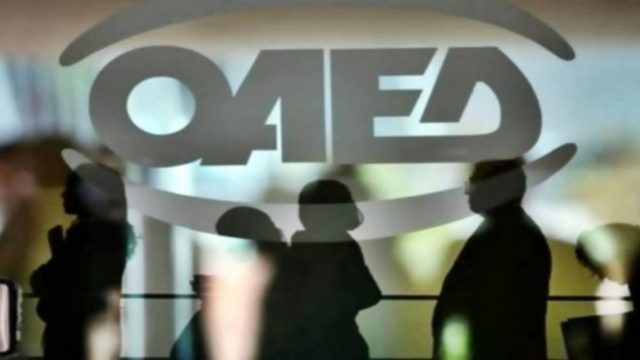 Σημαντική αναβάθμιση για τον ΟΑΕΔ: Έτσι θα λειτουργεί ο αυτόματος ψηφιακός βοηθός