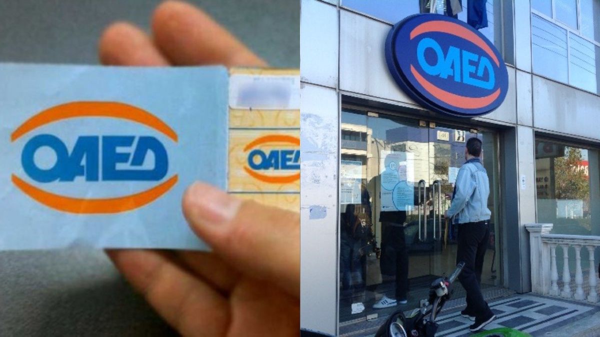 ΟΑΕΔ: Τα «άγνωστα» οφέλη της κάρτας ανεργίας