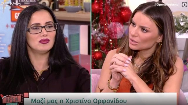 Χριστίνα Ορφανίδου: Σοκάρει η πρώην παίκτρια του Big Brother – Ο πρώην μου και δύο γυναίκες διέρρευσαν το ροζ βίντεο