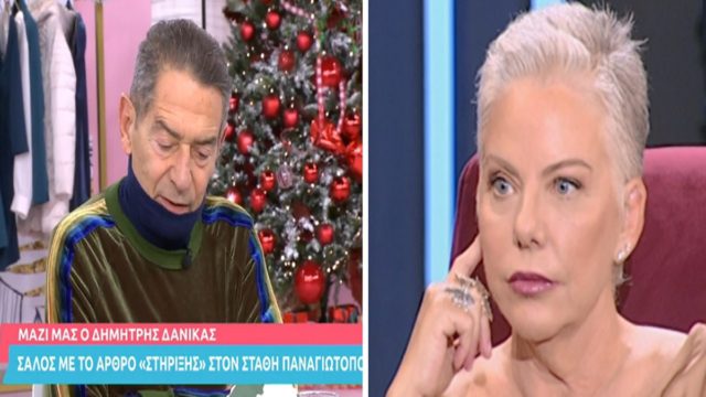 «Καταπέλτης» η Νανά Παλαιτσάκη: «Ο Δανίκας υποθάλπει πορνοαλήτες» (Video)