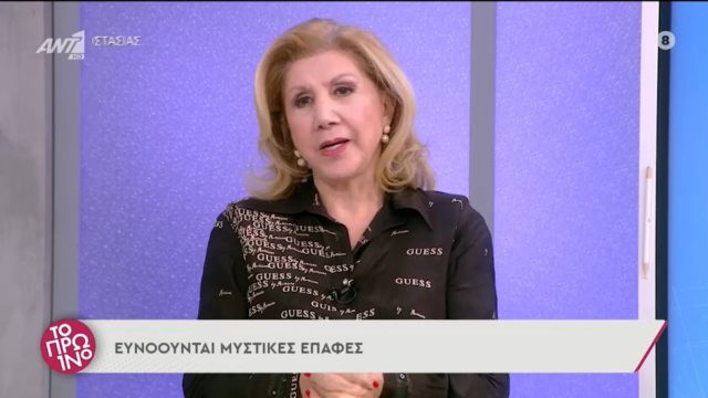 «Βόμβα» από τη Λίτσα Πατέρα: Το 2022 ανήκει σε αυτά τα 2 ζώδια!